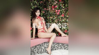 粉嫩系美女馨儿被两个猥琐大叔啪啪108P高清无水印