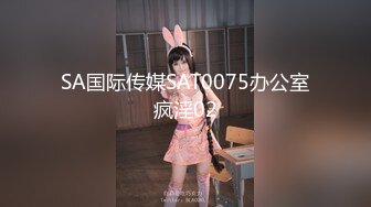 (HD1080P)(男尊女卑)(fc3189951)さ残る美乳大学生の中出し動画を流出する。 (4)