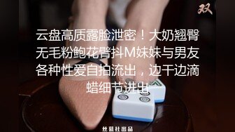 香蕉视频.XJX0098 女技师疫情在家，重操旧业-妞妞