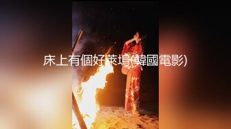 ❤️重磅！高人气PANS头牌女神模特【西门小玉】大尺度私拍视图二弹，各种露奶露逼情趣装，亮点是摄影师全程PUA对话