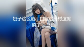 【新速片遞】  麻豆传媒 MKYBA009 捆绑强上女囚徒 管明美【水印】