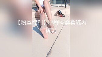 新人 沈青黛 性感红色圣诞主题拍摄 曼妙身姿娇媚动人 甜美样貌引人入胜