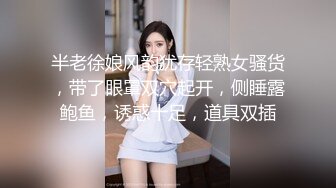 半老徐娘风韵犹存轻熟女骚货，带了眼罩双穴起开，侧睡露鲍鱼，诱惑十足，道具双插