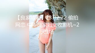 黑色紧身裙的气质美女干起来真刺激