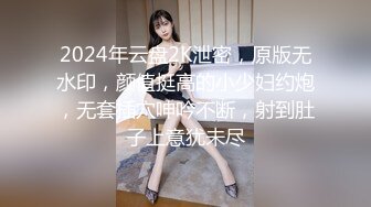 【男娘控狂喜】二次元混血美妖TS「nano」OF露脸大尺度私拍 花式道具虐阴虐菊爆浆精液地狱【第十弹】 (2)