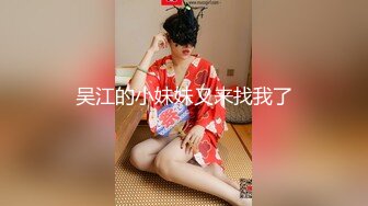 天美傳媒 TMG089 嶽母替老婆照顧我的雞巴 孟若羽