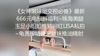 男友曝光女友私拍