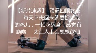 新晋清秀美女『苹果小姐姐』和炮友户外车震啪啪做爱 无套骑乘疯狂扭动 太有感觉了玩太嗨直喷水 口爆吞精哟