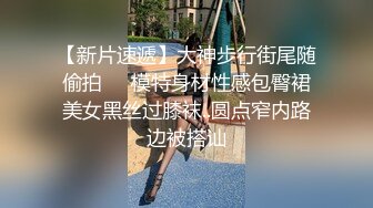 公厕TP大学学妹嘘嘘