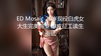 【新片速遞】 ⚫️⚫️【12月无水印新品】推特S级网黄，剧情淫娃【moremore】付费福利，在推特上欲求不满的竟然是我的邻居