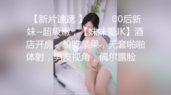 高颜值大长腿牛仔裤妹子拨开内裤舔逼上位骑乘抬腿抽插猛操