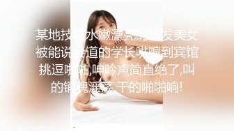 情趣女仆装外围女 鸡巴裹的滋滋有味