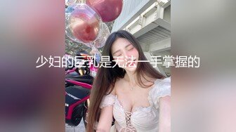 7-18欧阳专攻良家 今夜约极品白衣妹，仙女一般，大屌无套暴操