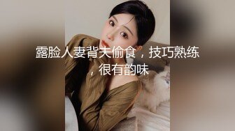 大奶女友 男人就床上那几十分钟全神贯注真虚伪 他能干多久 谁看着点日啊 不测测他的实力 被操逼边跟闺蜜语音聊天真能聊