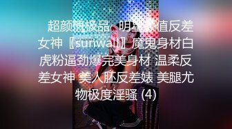 STP29758 万人求的女神尺度大升级【ANNA102】超级大秀直播开始 这姐姐真可人 VIP0600