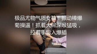 高端泄密流出泡良达人金先生约炮 极品反差婊美女博士李美珍老金果然有两把刷子能泡到这种高知美女