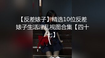 【顶级女神极品性爱】超长腿女神『Apple』最新OF版啪啪私拍《粉色魅惑》天天想让