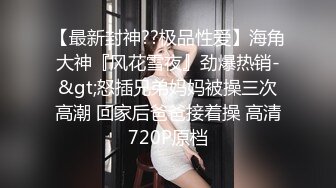 面罩夫妻性爱椅子上被后入，不过瘾再到床上大战