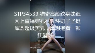 【国产AV首发❤️星耀】精东影业正统新作JD-148《被老公发现 没关系我和公公是真爱》操翻娇俏儿媳嫩穴 高清720P原版