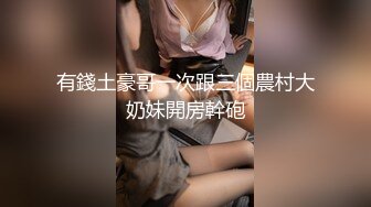 STP26585 超级嫩！婴儿肥18新人小萝莉！一脸呆萌卡哇伊，全裸展示，掰开紧致小穴，真是小骚货 VIP0600