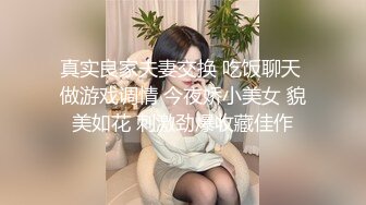 没毛少妇