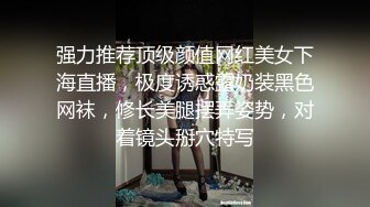 【大屌生无可恋】极品外围御姐，黑丝美腿无毛骚穴