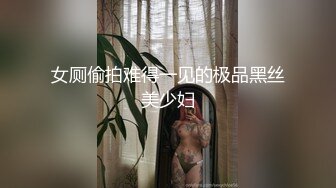 和风美人