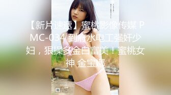 [凡凡事件]糖心认证UP主NicoLove妮寇自导自演《网红与牙签的邂逅》