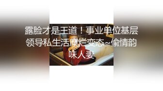 ❤️优雅气质尤物❤️“喂老公，我还有五分钟就下去了”，性感优雅的美女同事被老公电话催促两次，边操边讲着电话！