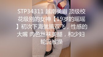 【下】狗儿子找大屌爸爸开发小骚穴 鲜嫩大一新生玩起来真爽～