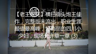 《自录无水》苗条的姐妹花无套啪啪大秀，小哥直言受不了【晴晴樱子】【28V】 (5)