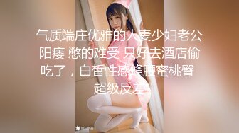 麻豆传媒-鬼父侵犯妙龄女儿 直击日本AV拍摄现场 女神陈美惠