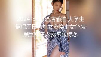 STP24567 【紫色小短裙鸭舌帽外围女神】 骑在身上极品美腿 ，穿上连体网袜乳推舔背 ，享受一番再开始操逼 ，扛起双腿爆操小骚逼 VIP2209