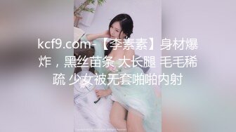  9分颜值纯又骚眼镜妹，小情侣居家操逼，抓着头发猛插嘴，69姿势深喉扣穴，掰开双腿爆操