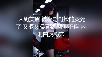  大奶美眉 被小哥哥操的爽死了 又抠又操真猛 骚叫不停 内射白虎粉穴