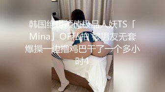 偷情少妇情趣撕袜