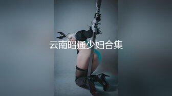 【YZWCD】YM113两位金发丸子头cos小姐姐！睡衣吊带袜粉内！1