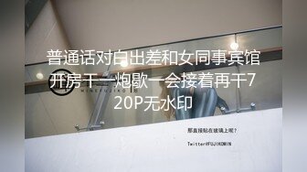  撸点极高推荐-完美蜜桃肥臀大屌爆操，跪在沙发上第一视角后入，粉红色奶头大车顶操的一晃一晃