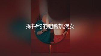 【新片速遞】精品泄密流出台湾PUA大神约炮❤️清纯女大学生