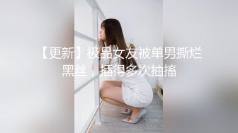 ?淫娃御姐? 最新极品火热推特网红尤物▌桥本香菜▌补习老师的肉体教学 淫荡足交开档黑丝嫩穴 精关榨泄狂射精液