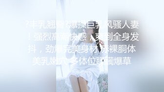  白丝好身材高颜值甜美校花女神的诱惑，风情妩媚不做作玩的好开，互动狼友撩骚不断