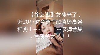 九头身一线天白虎嫩逼，网红脸夜店女王福利私拍②各种发骚户外露出大道具紫薇，诱惑十足，满满撸点 (3)