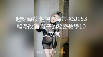 上武汉理工大学生第一次做奴