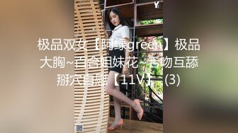 【台湾张靓颖】有几分像张靓颖的台湾妹子，粉嫩美乳鲍鱼，浴室刮毛撒尿，跳蛋自慰，黑丝诱惑