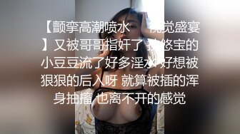 泄密流出帅小伙与同居女友性爱自拍 手铐眼罩情趣黑丝各种姿势做爱 (2)