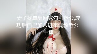 色控傳媒 PH122 深喉淫語 樂奈子