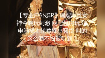 TW厕拍大神-(JL罪人系列特别篇) 潜入高校女厕偷拍高颜值美女尿尿的嫩穴