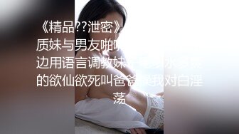 19cm大屌无套狂艹小奶狗骚逼