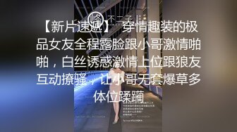 【新片速遞】  穿情趣装的极品女友全程露脸跟小哥激情啪啪，白丝诱惑激情上位跟狼友互动撩骚，让小哥无套爆草多体位蹂躏