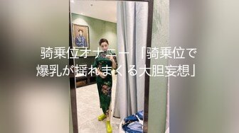 STP30401 9分颜值尤物女神！和女同闺蜜一起！性感内衣黑丝美腿，假屌磨蹭粉穴，骑乘位深插到底